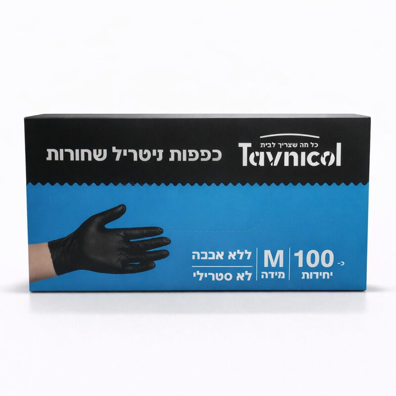 כפפות ניטריל שחורות ללא אבקה 100 יחידות | מידה M
