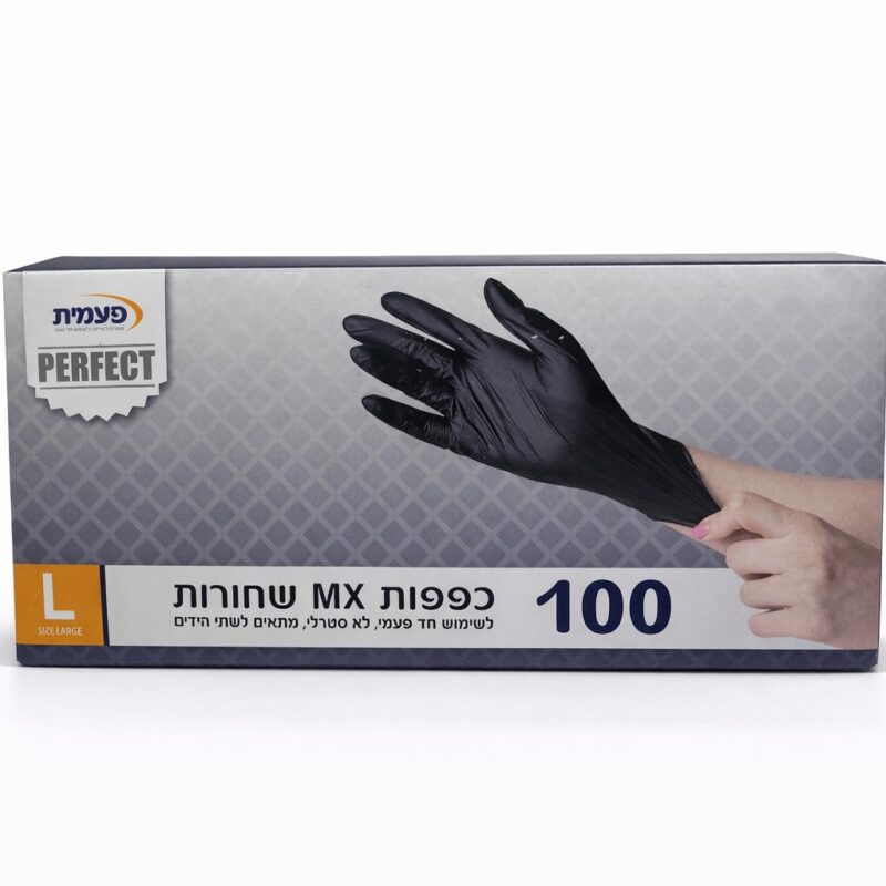 כפפות ניטריל שחורות ללא אבקה 100 יחידות | מידה L