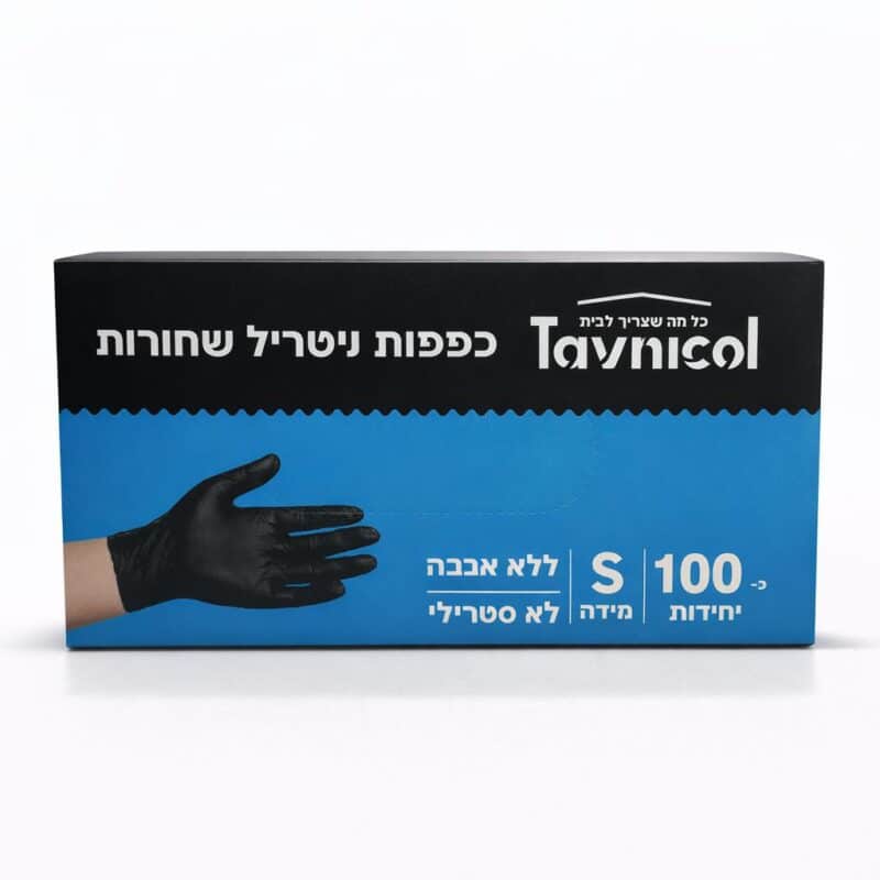 כפפות ניטריל שחורות ללא אבקה 100 יחידות | מידה S