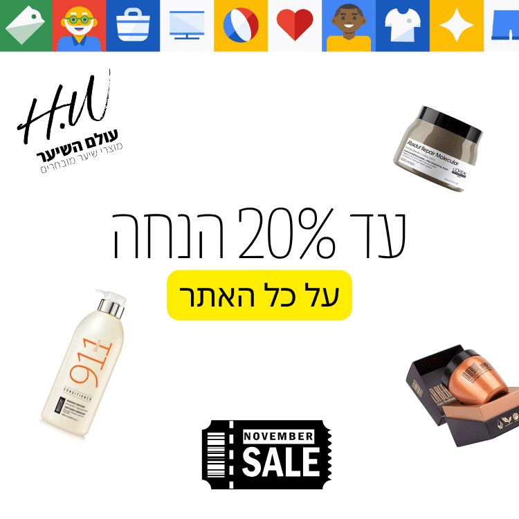 שמפו לחות אולטרה אינטנסיב ללא מלחים 500 מ"ל | ETS Ultra Intense