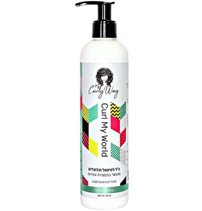 Curl My World ג'ל לפיסול תלתלים 300 מ"ל מי קרלי וואי | My Curly Way