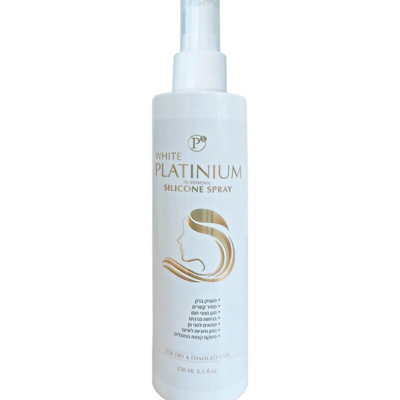 סיליקון ספריי לשיער להגנה, ברק ורכות 250 מ"ל וויט פלטיניום | White Platinum