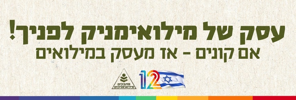 עמוד הבית