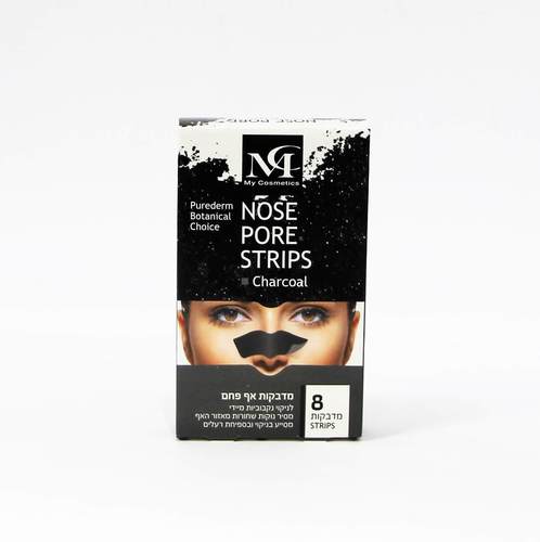 מדבקות אף פחם להסרת נקודות שחורות וניקוי נקבוביות – מארז 8 מדבקות