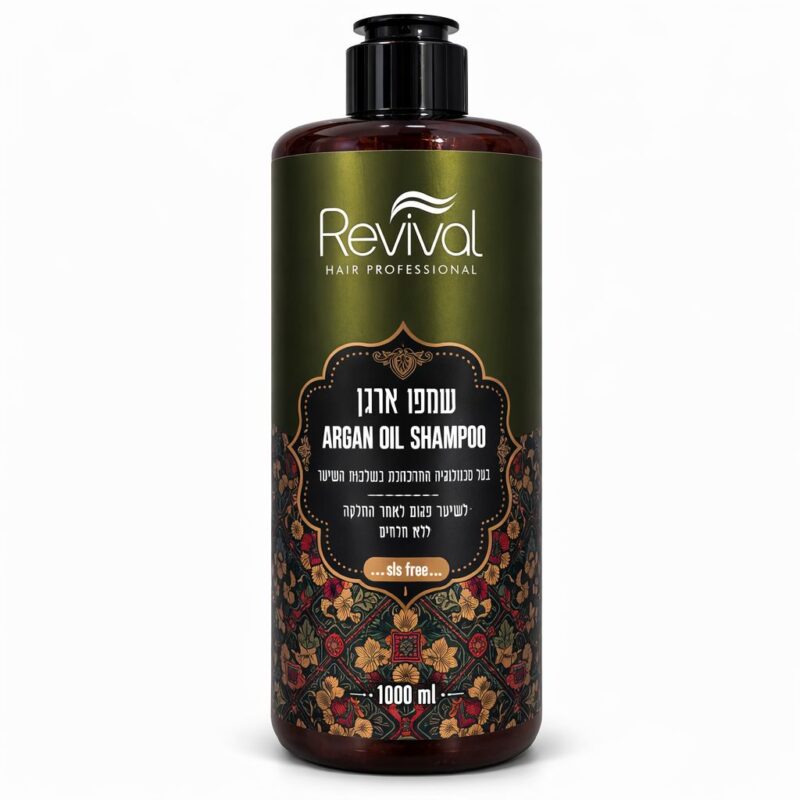 שמפו שמן ארגן להזנה, ניקוי וברק לשיער 500 מ״ל רביבל | Revival Argan 