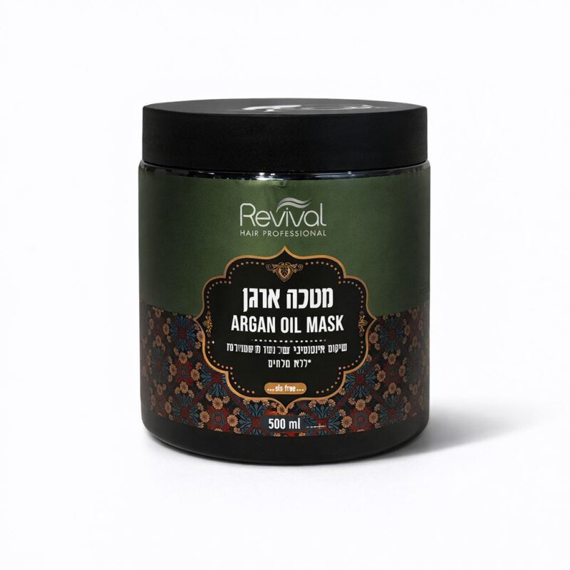 מסכת שמן ארגן הזנה ושיקום עמוק לשיער 500 מ"ל רביבל | Revival Argan 