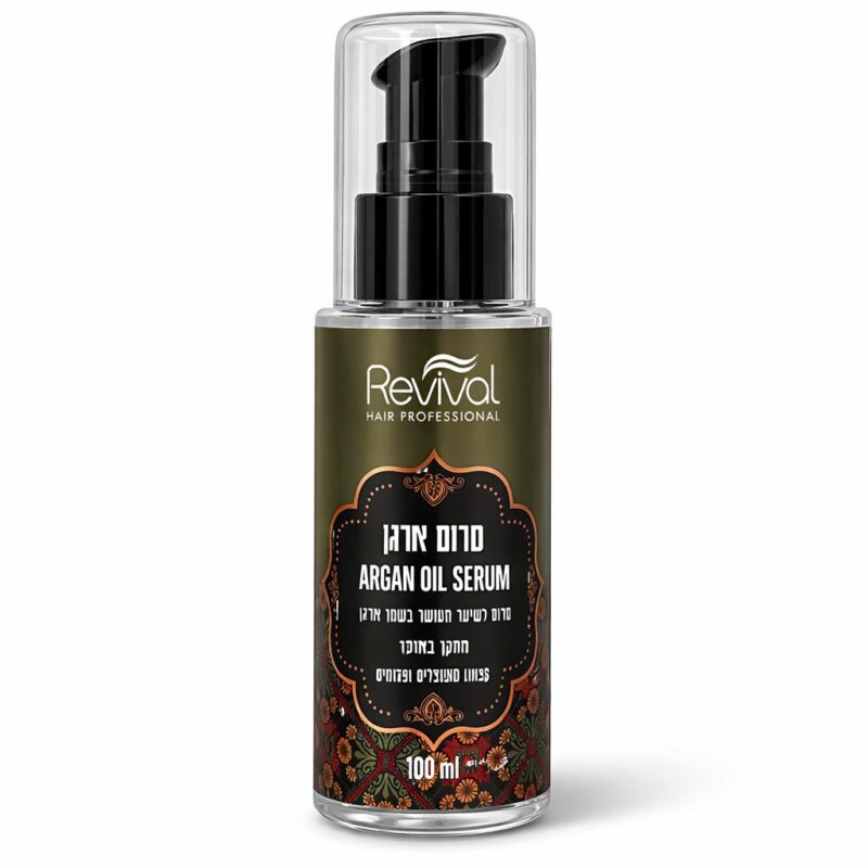 סרום ארגן לשיער משקם ומעניק ברק 100 מ״ל רביבל | Revival Argan