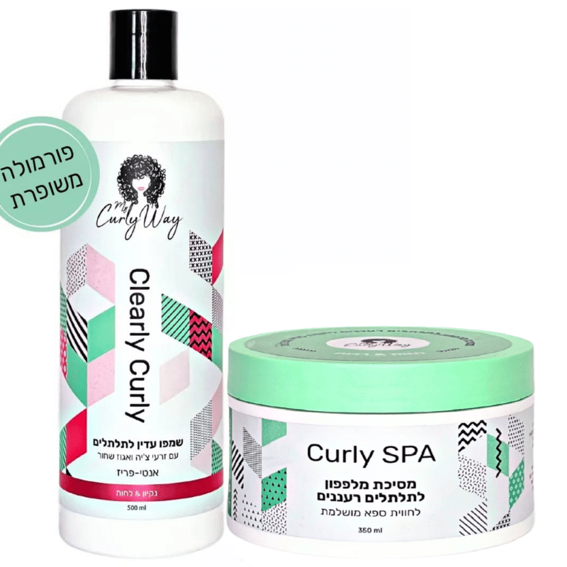 מארז מושלם לתלתלים שמפו Clearly Curly + מסכת Curly SPA מי קרלי וואי | MY CURLY WAY